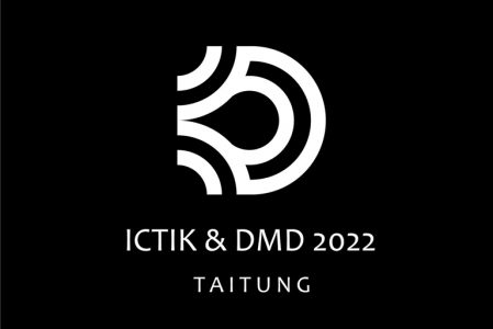 【研討會】2022台灣感性學會暨台灣數位媒體設計學會國際研討會