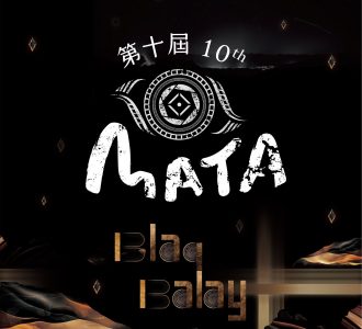 【競賽得獎】2023年第十屆MATA 獎 – 動畫片類首獎