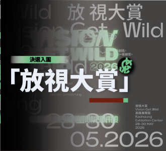 【競賽入圍】2026放視大賞複選入圍名單