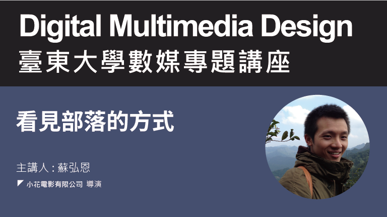工作區域 2