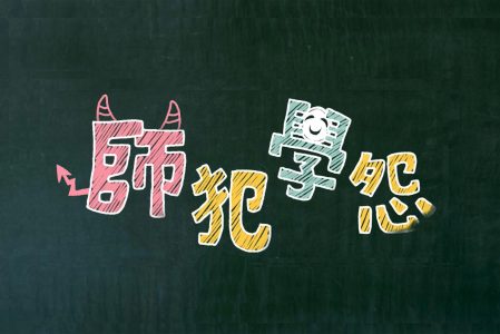 【競賽入圍】入圍2018放視大賞 2D動畫創作組 呂語蘋、李佳燕、王意婷