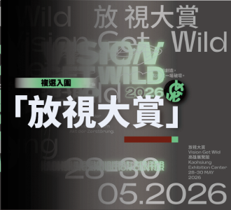 【競賽入圍】2026放視大賞複選入圍名單