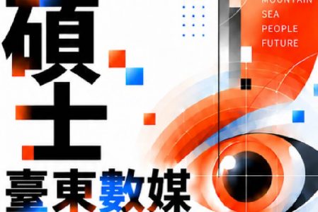 116學年度碩士班_招生資訊